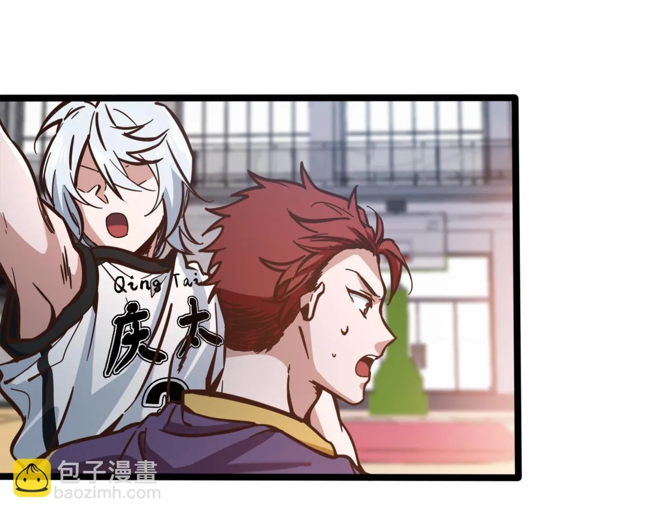 第73话 篮板 第16页