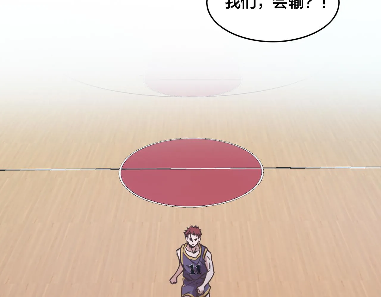 第73话 篮板 第36页