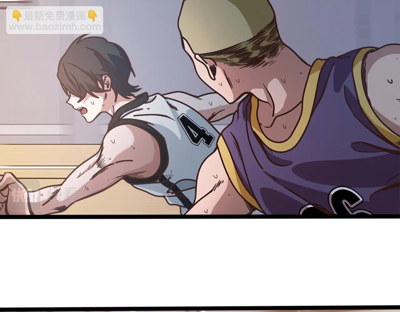 第73话 篮板 第77页