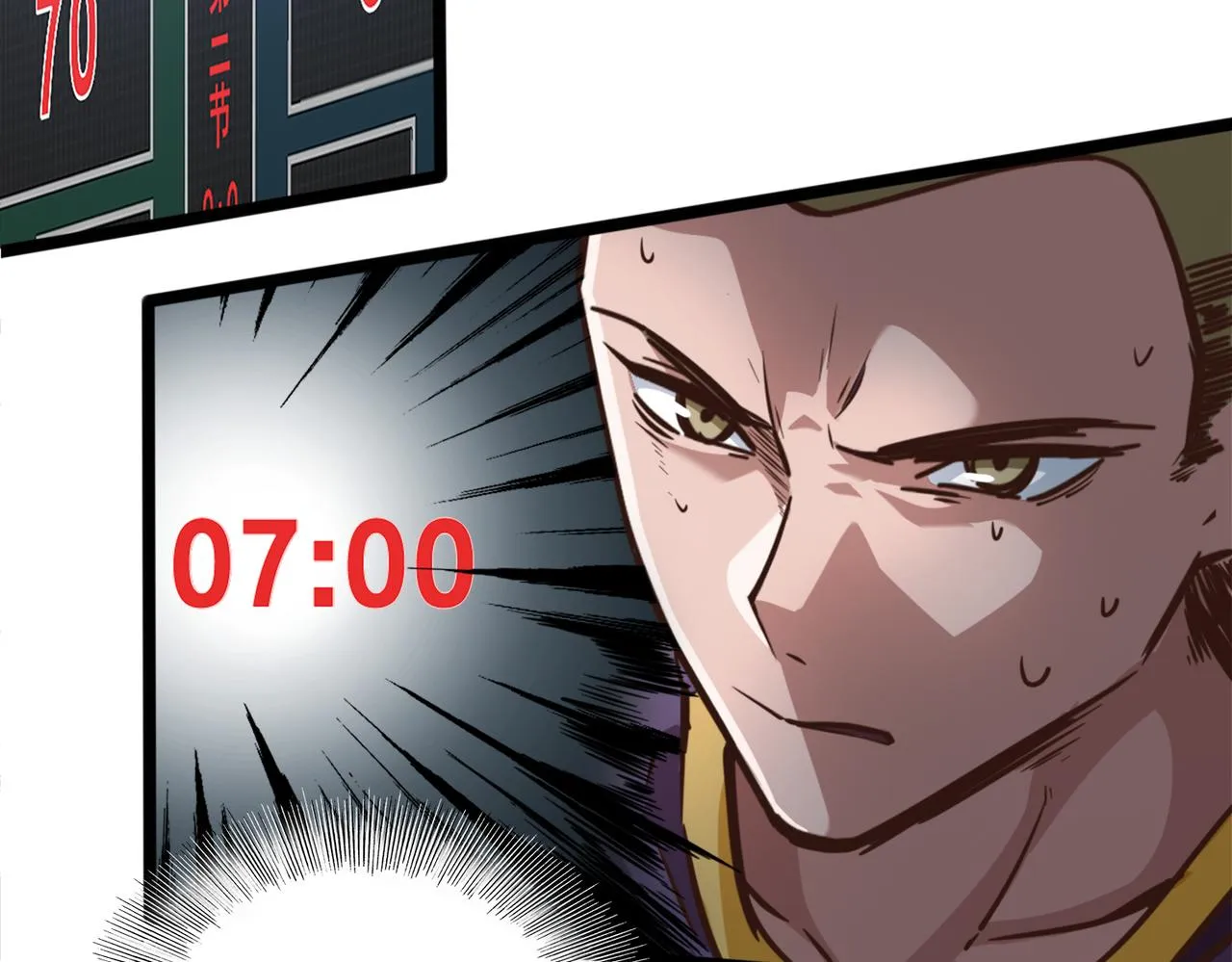第71话 战局不利 第15页