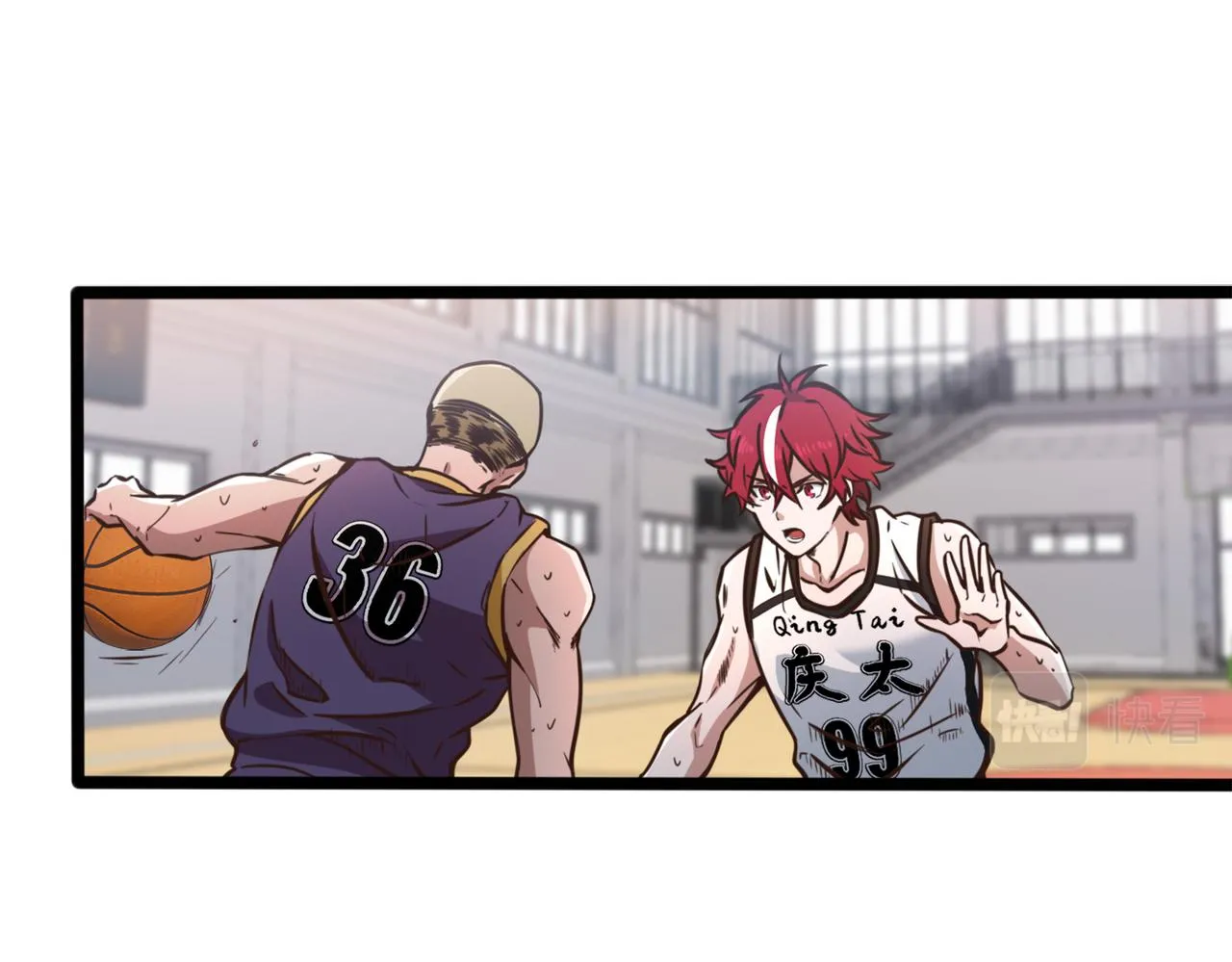 第71话 战局不利 第20页