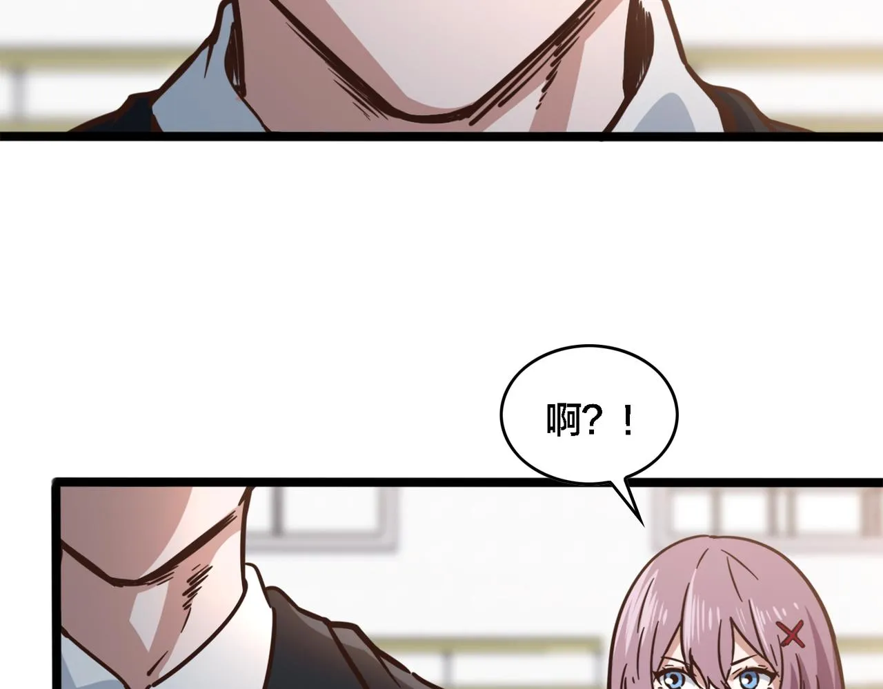 第71话 战局不利 第46页