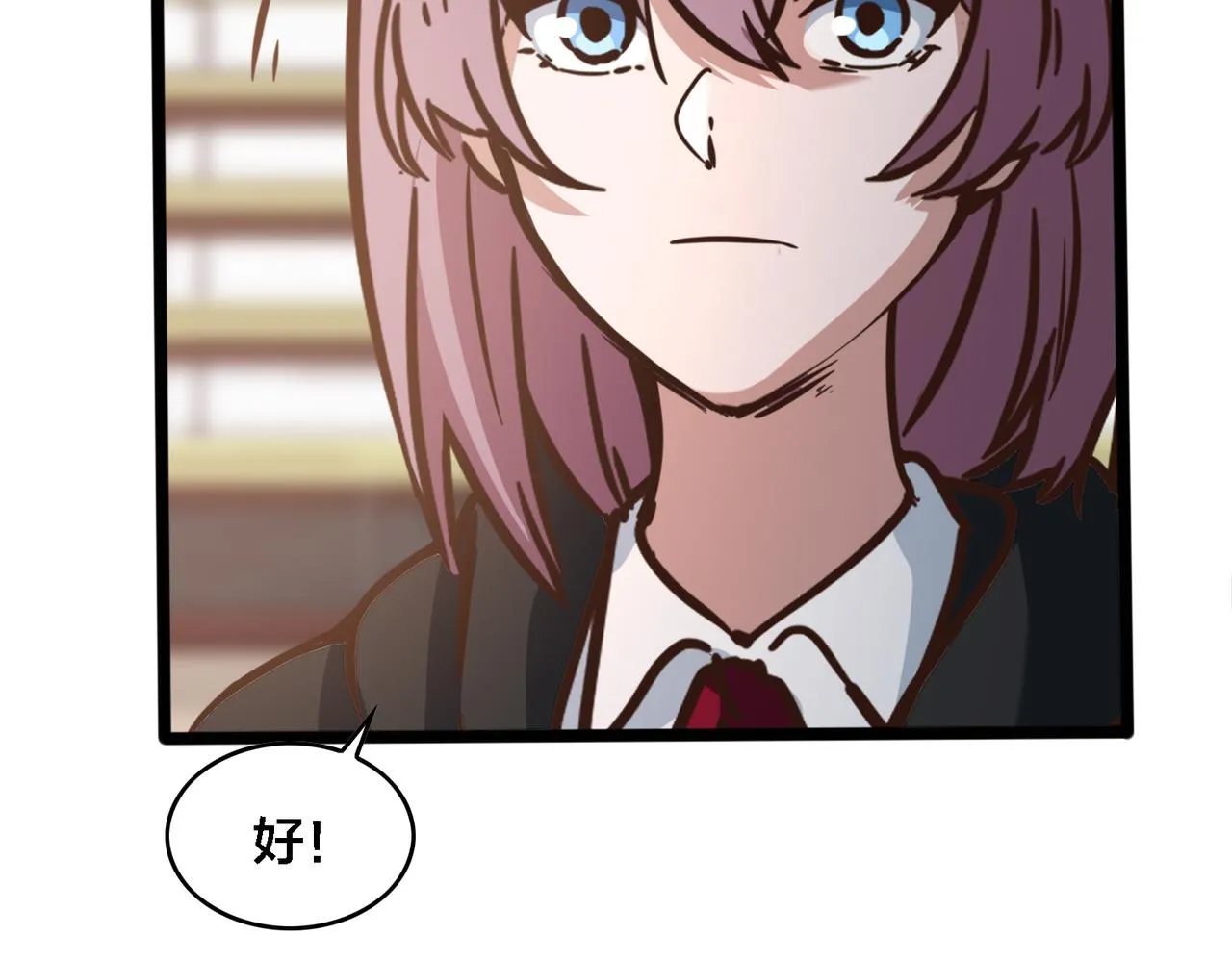 第71话 战局不利 第48页