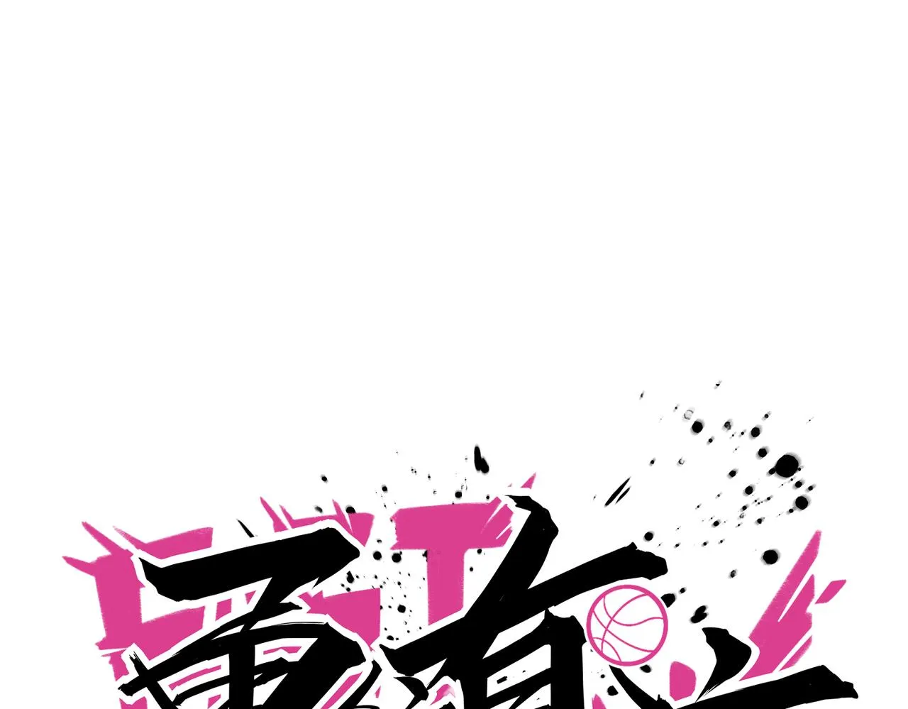 第71话 战局不利 第49页