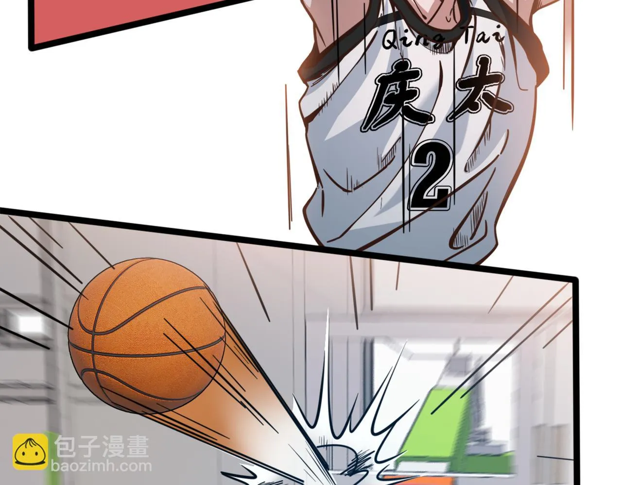 第71话 战局不利 第53页