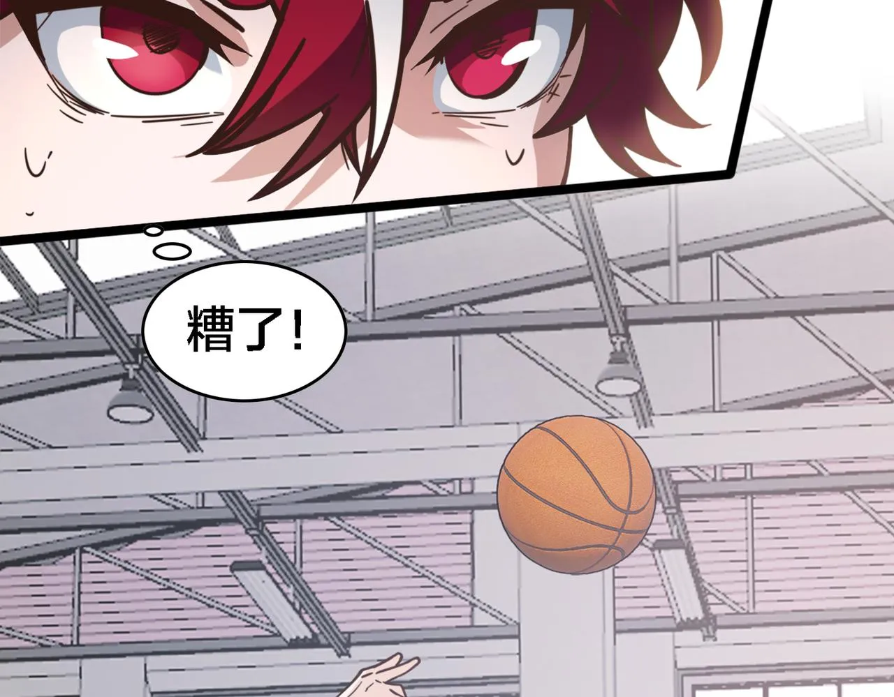 第71话 战局不利 第76页