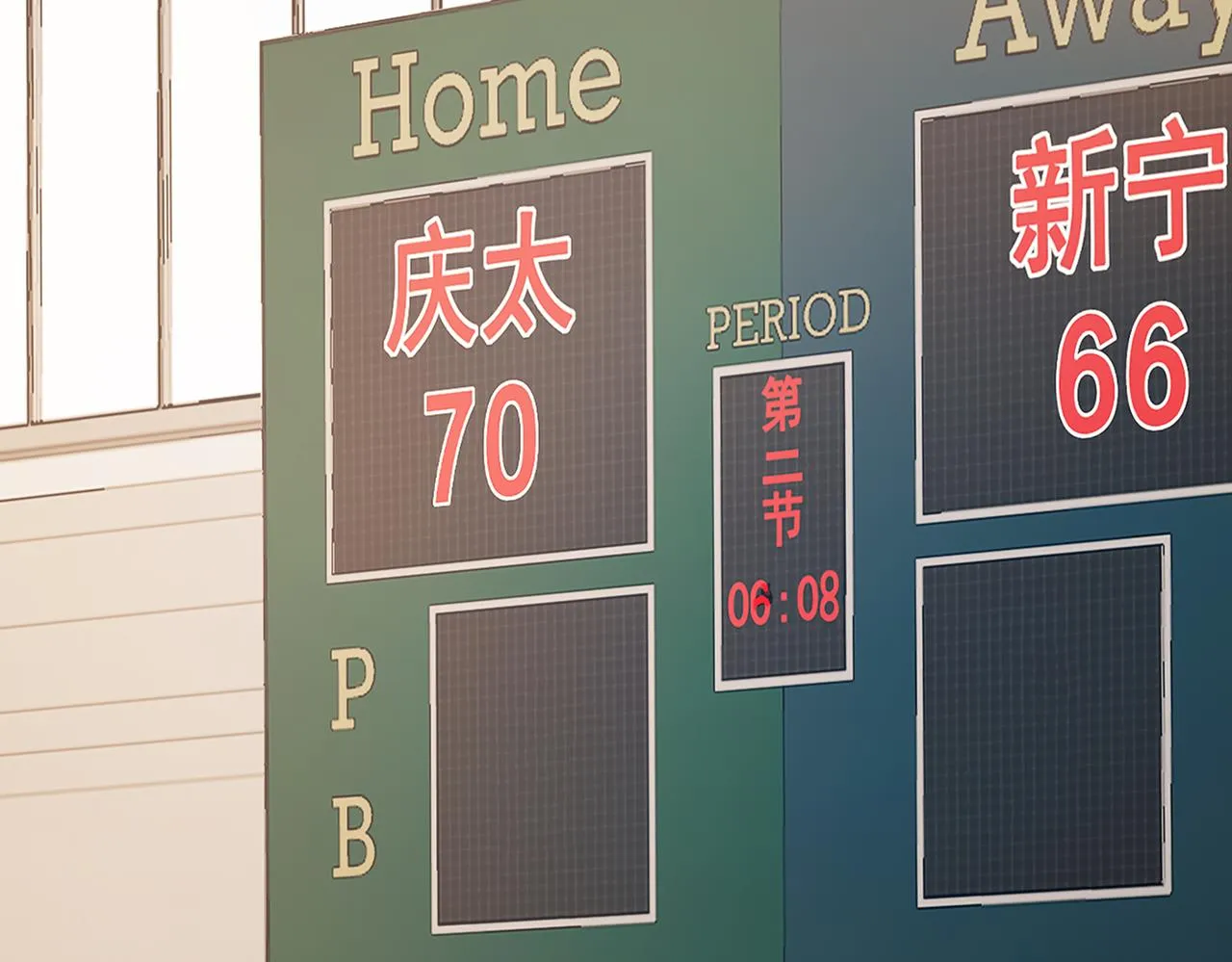 第71话 战局不利 第84页