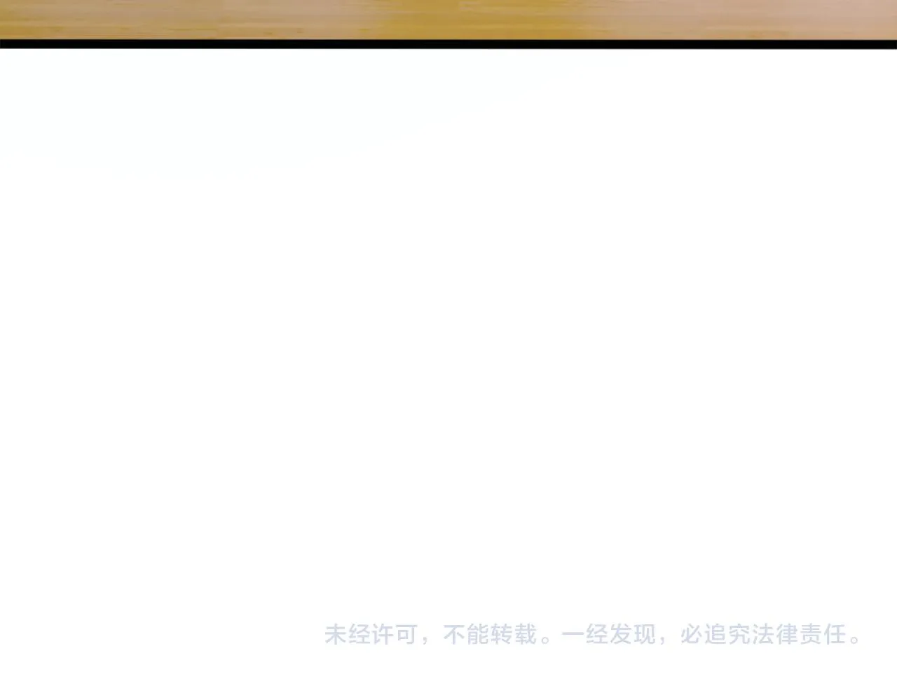 第71话 战局不利 第89页
