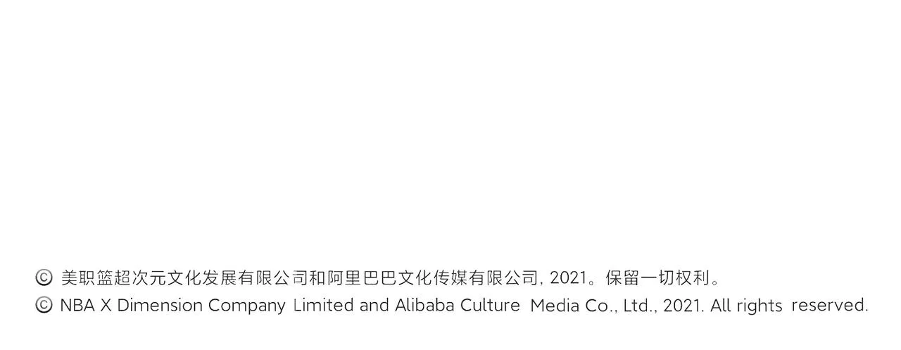 第71话 战局不利 第90页