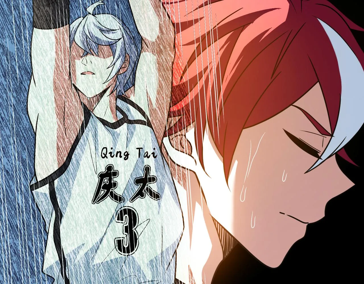 第68话 罚球 第9页