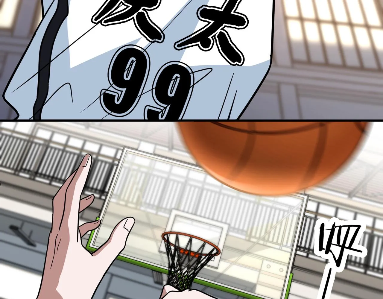 第68话 罚球 第13页