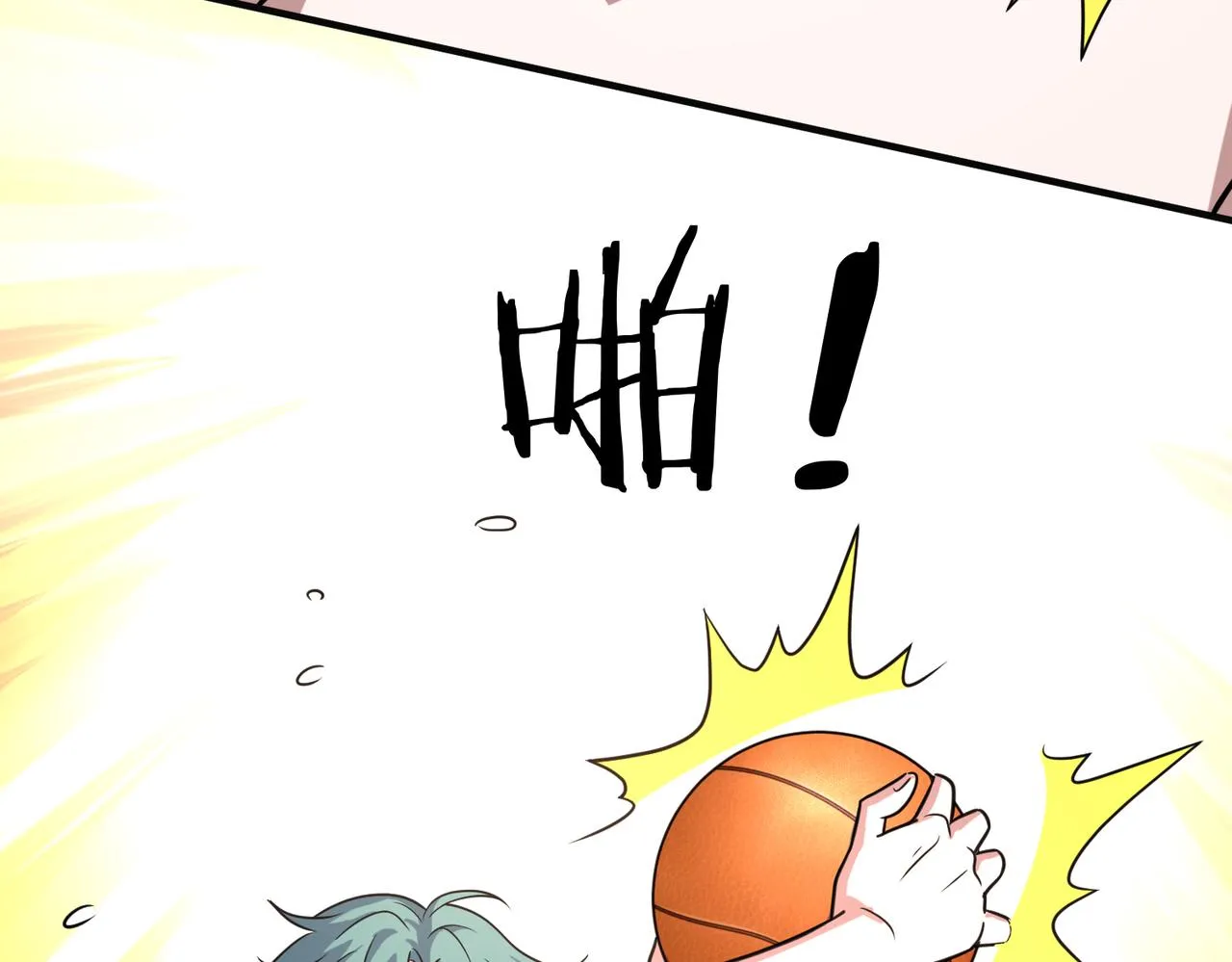 第68话 罚球 第34页