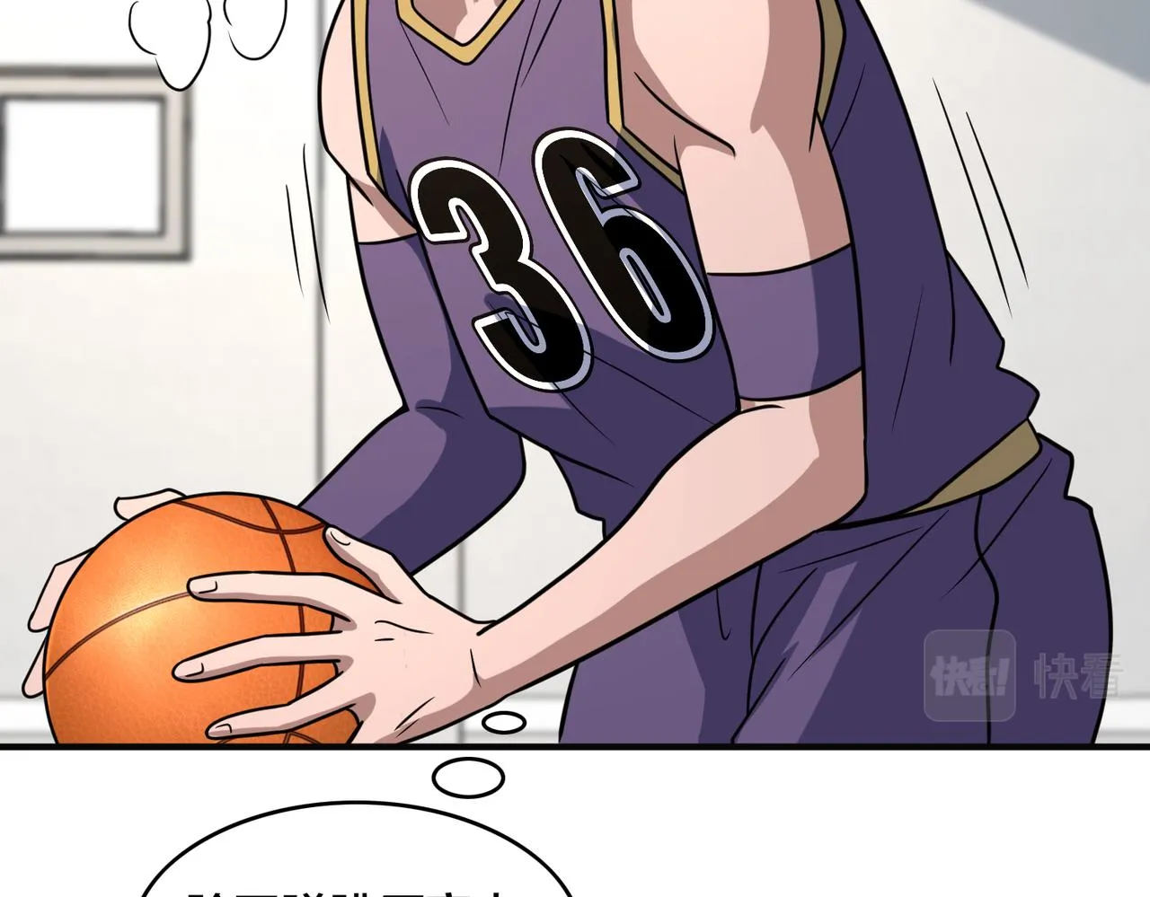 第68话 罚球 第49页