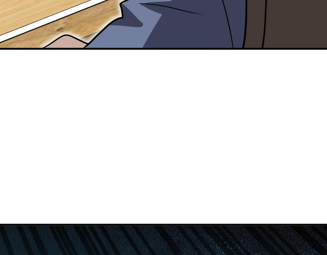 第68话 罚球 第70页