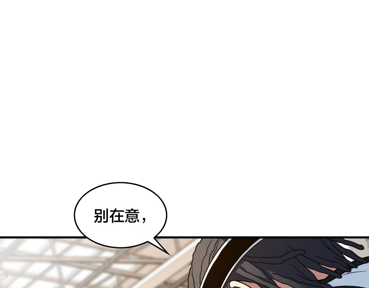 第68话 罚球 第75页