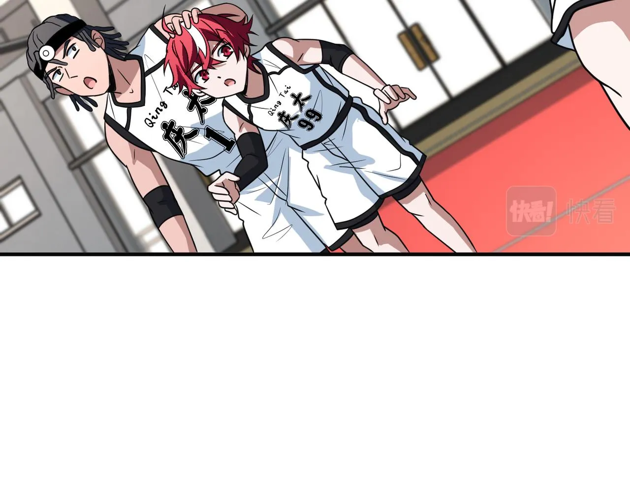 第68话 罚球 第79页