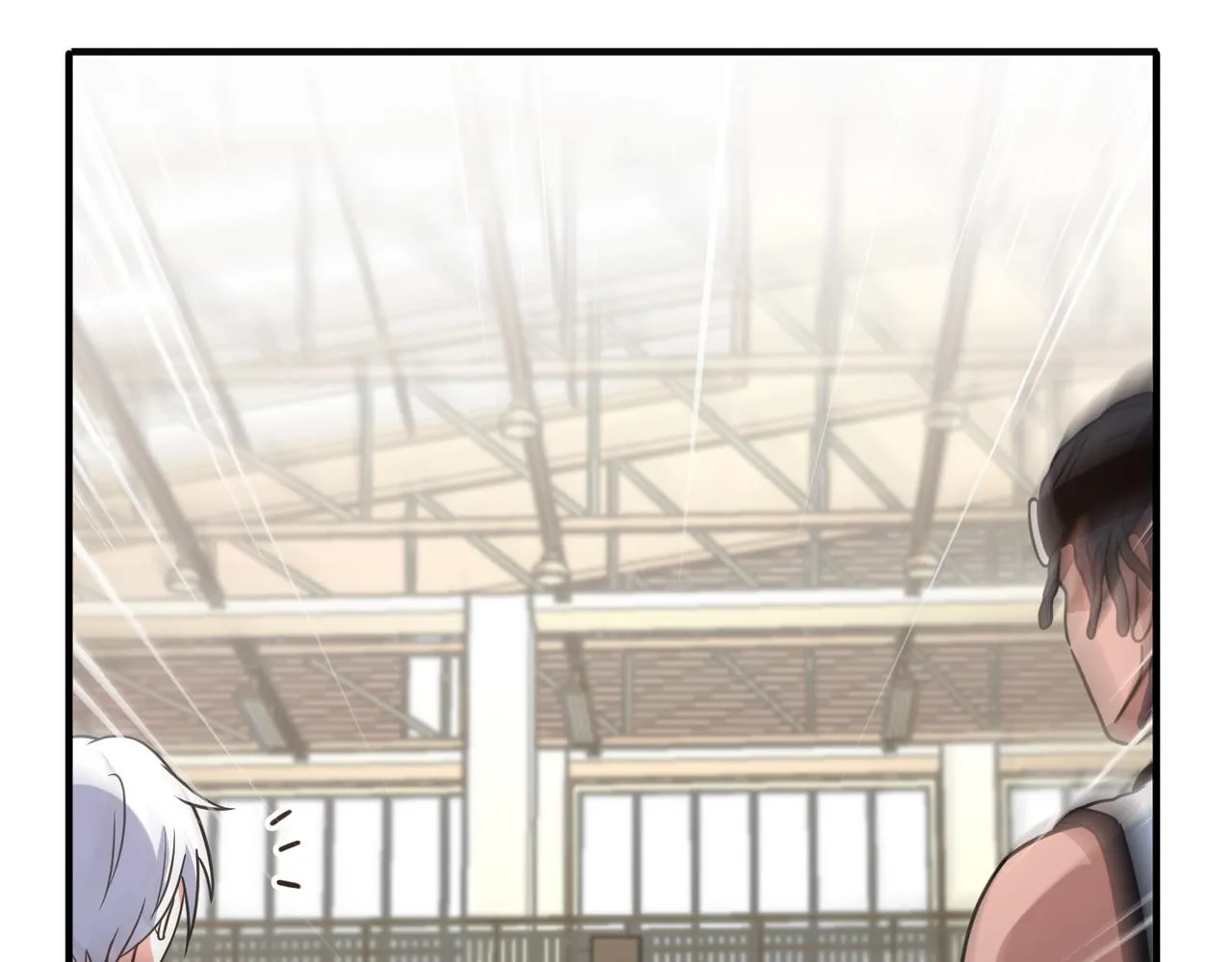 第68话 罚球 第84页