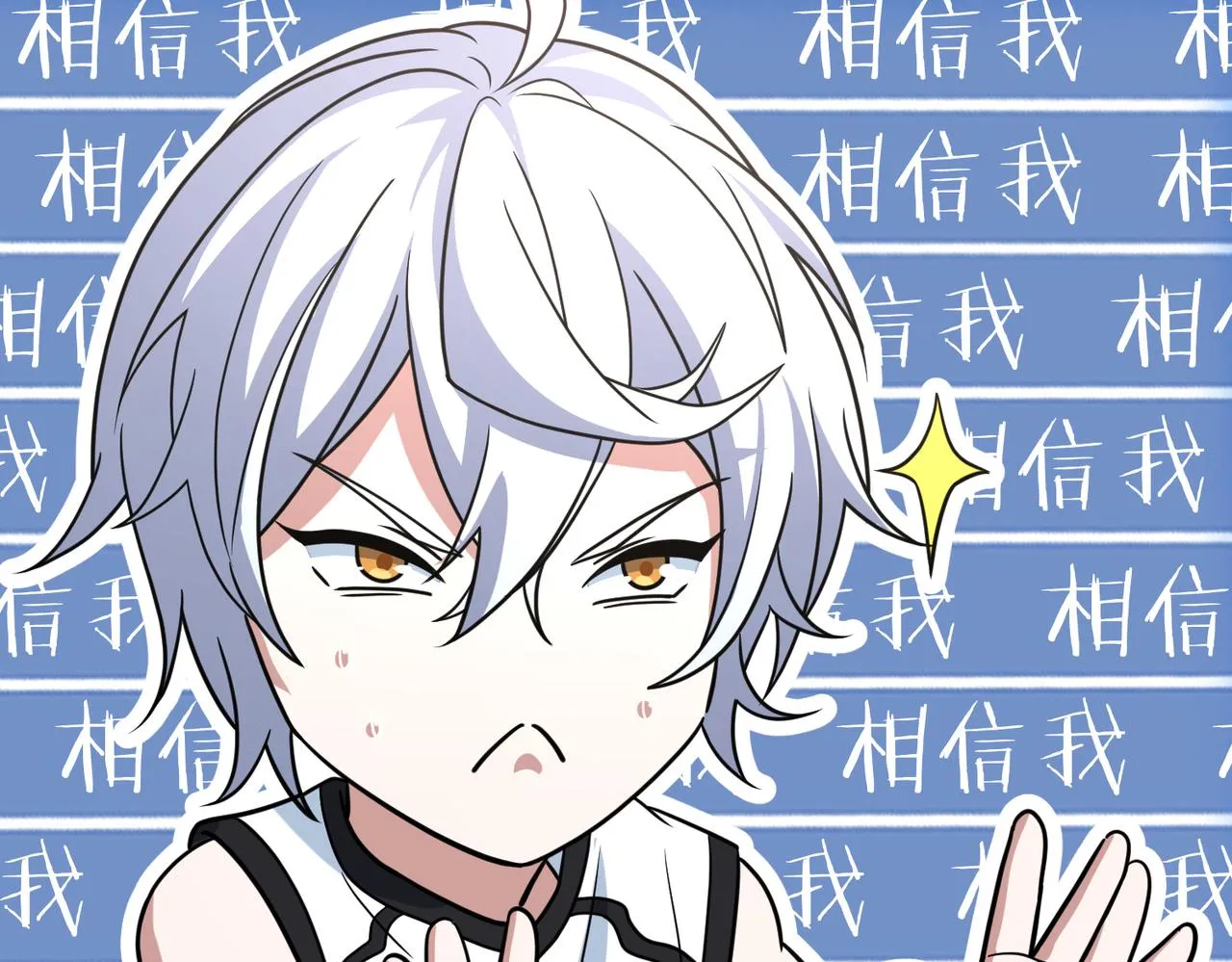 第68话 罚球 第102页