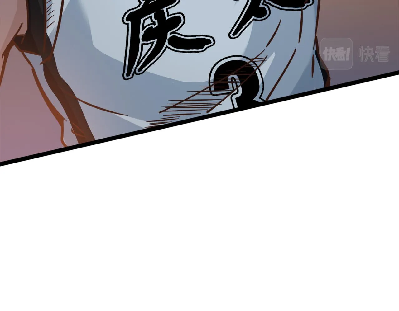 第69话 王牌下场 第34页