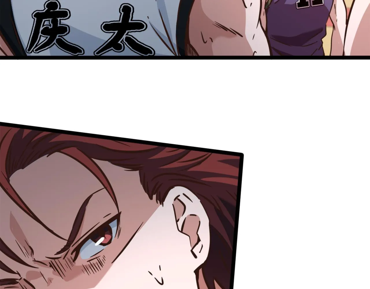 第69话 王牌下场 第37页