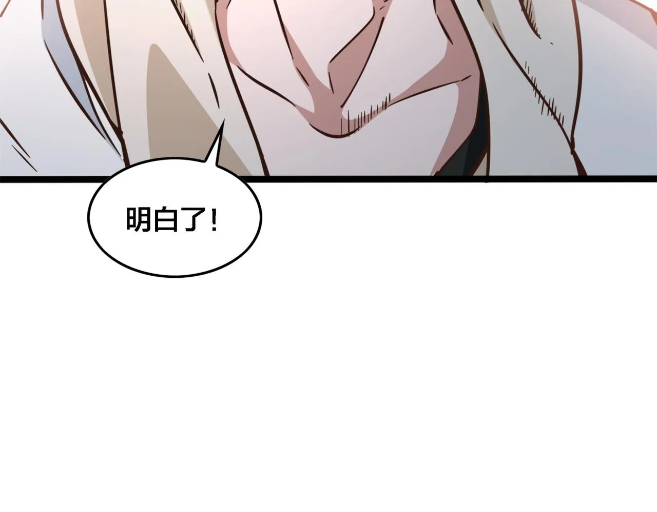 第69话 王牌下场 第50页