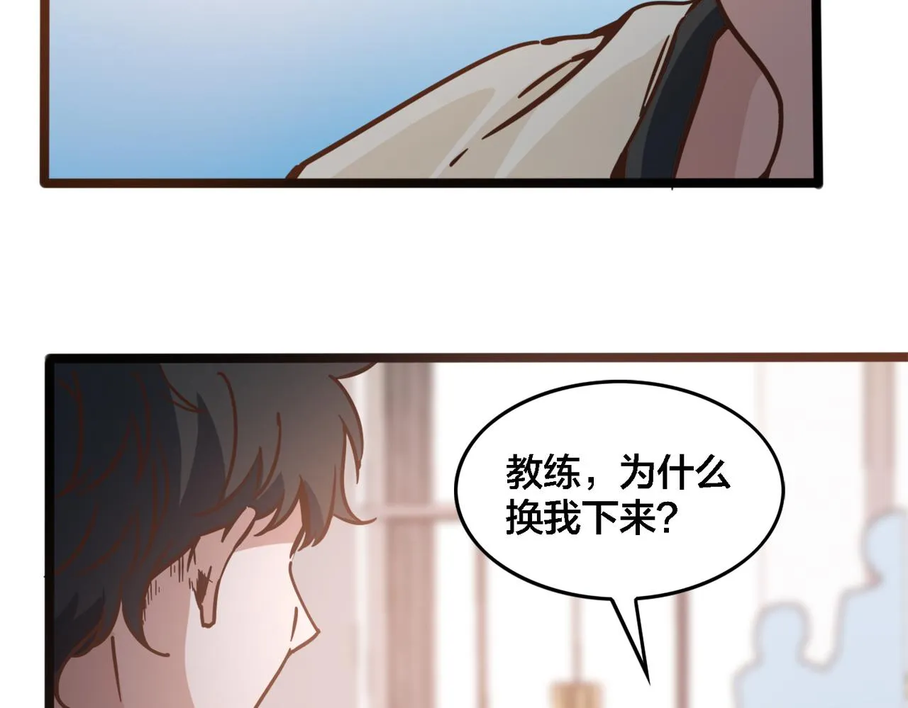 第69话 王牌下场 第59页