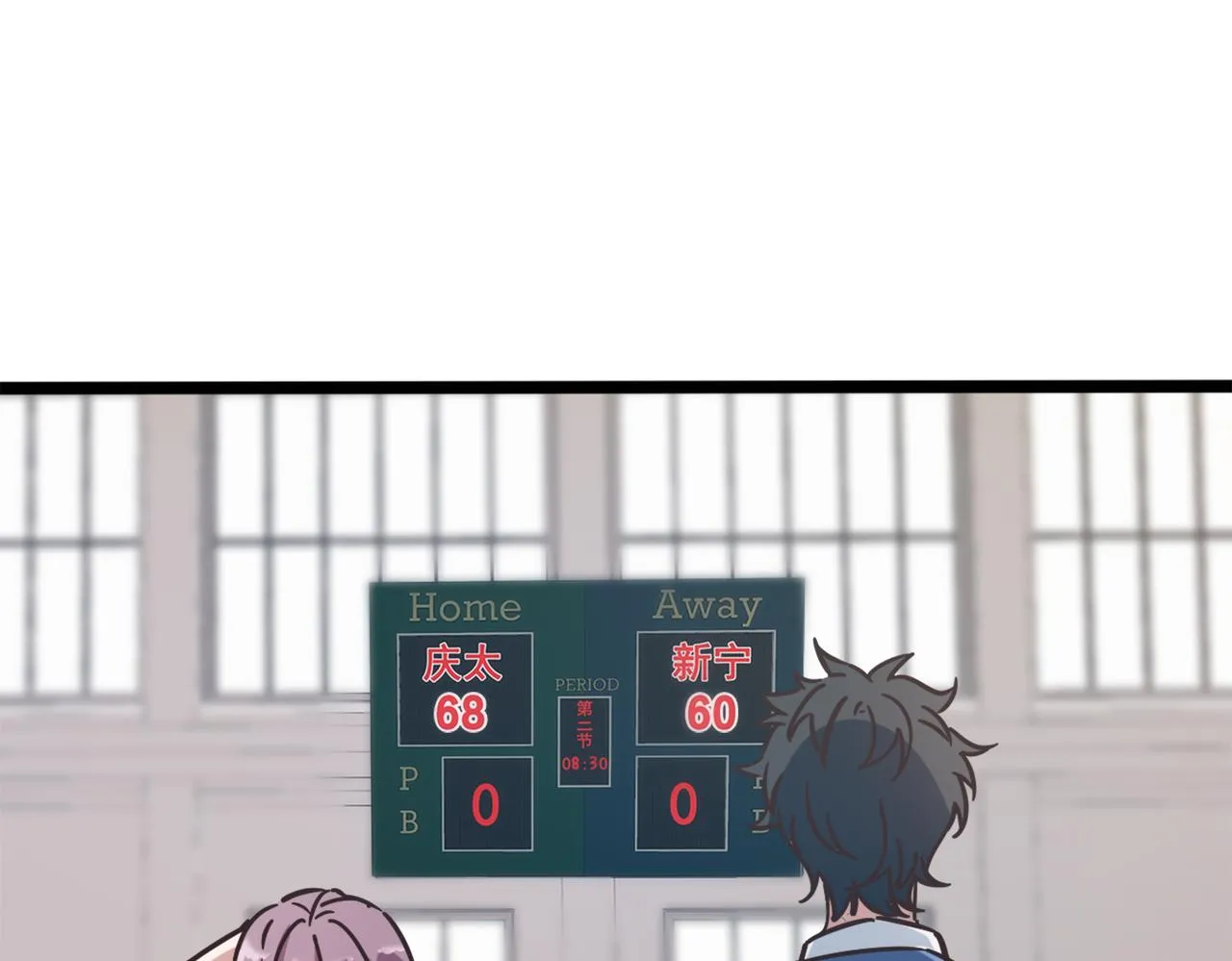 第69话 王牌下场 第72页