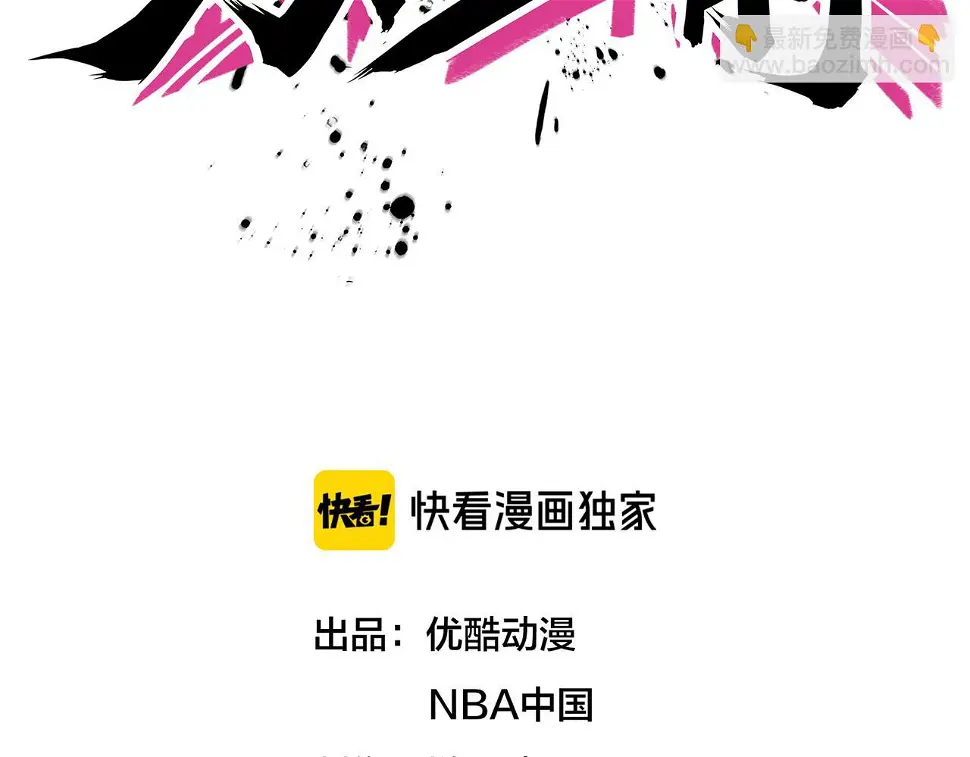 第67话 高光时刻 第2页