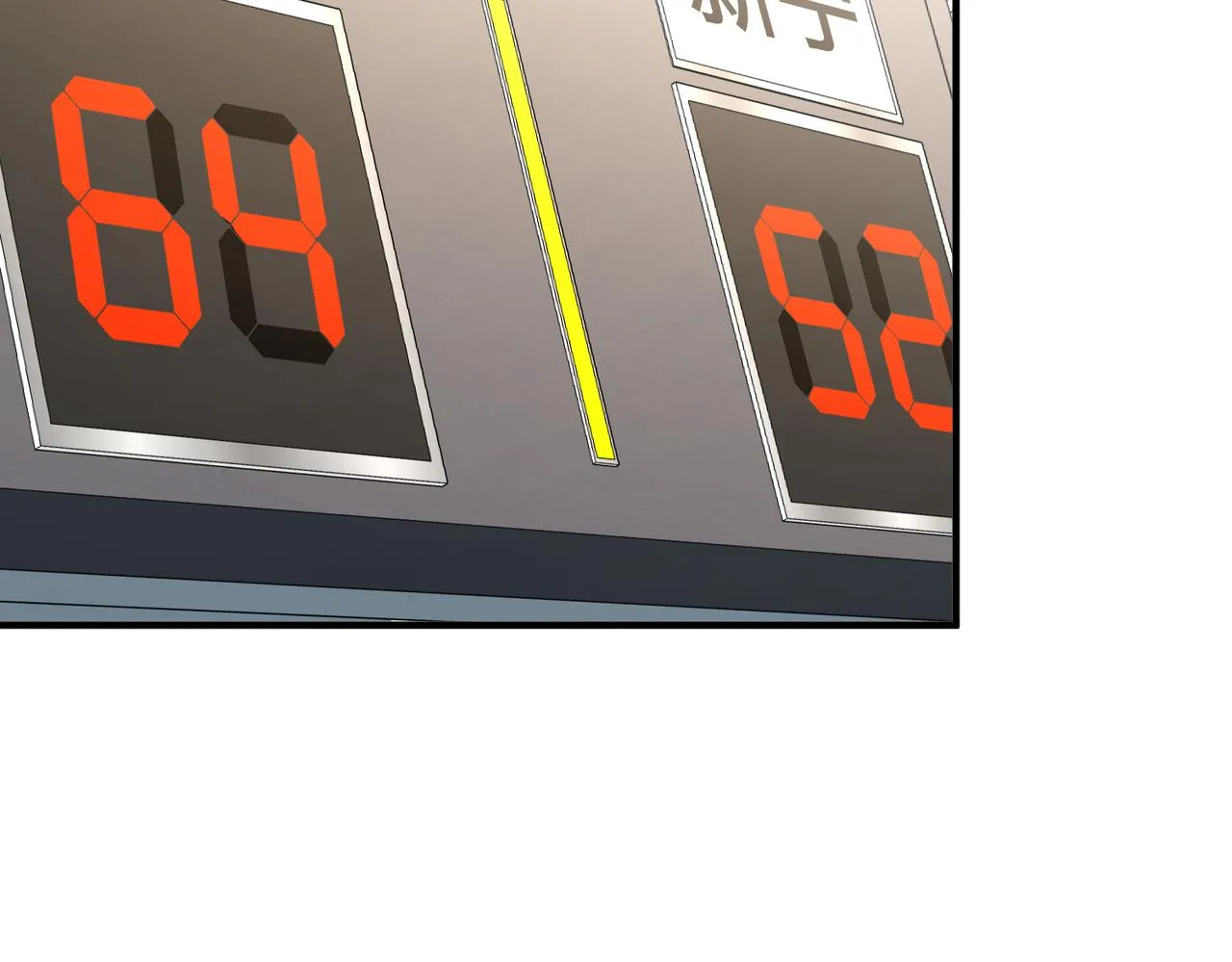 第67话 高光时刻 第5页