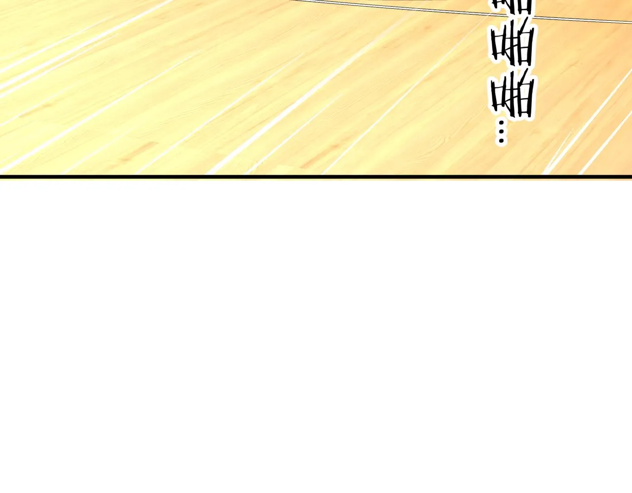 第67话 高光时刻 第8页