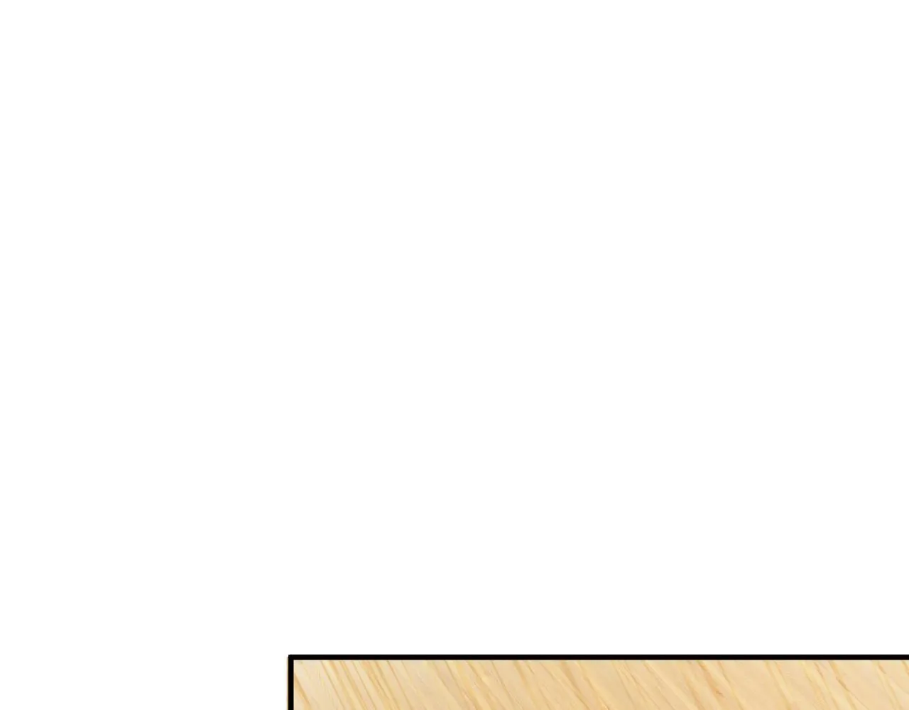 第67话 高光时刻 第16页