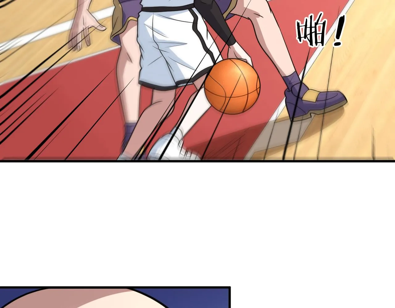第67话 高光时刻 第67页
