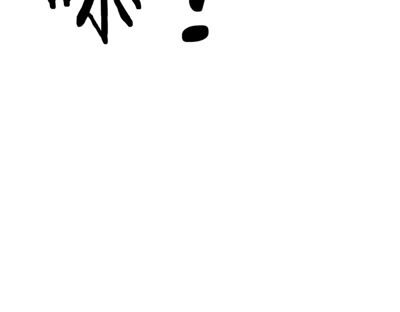 第67话 高光时刻 第91页