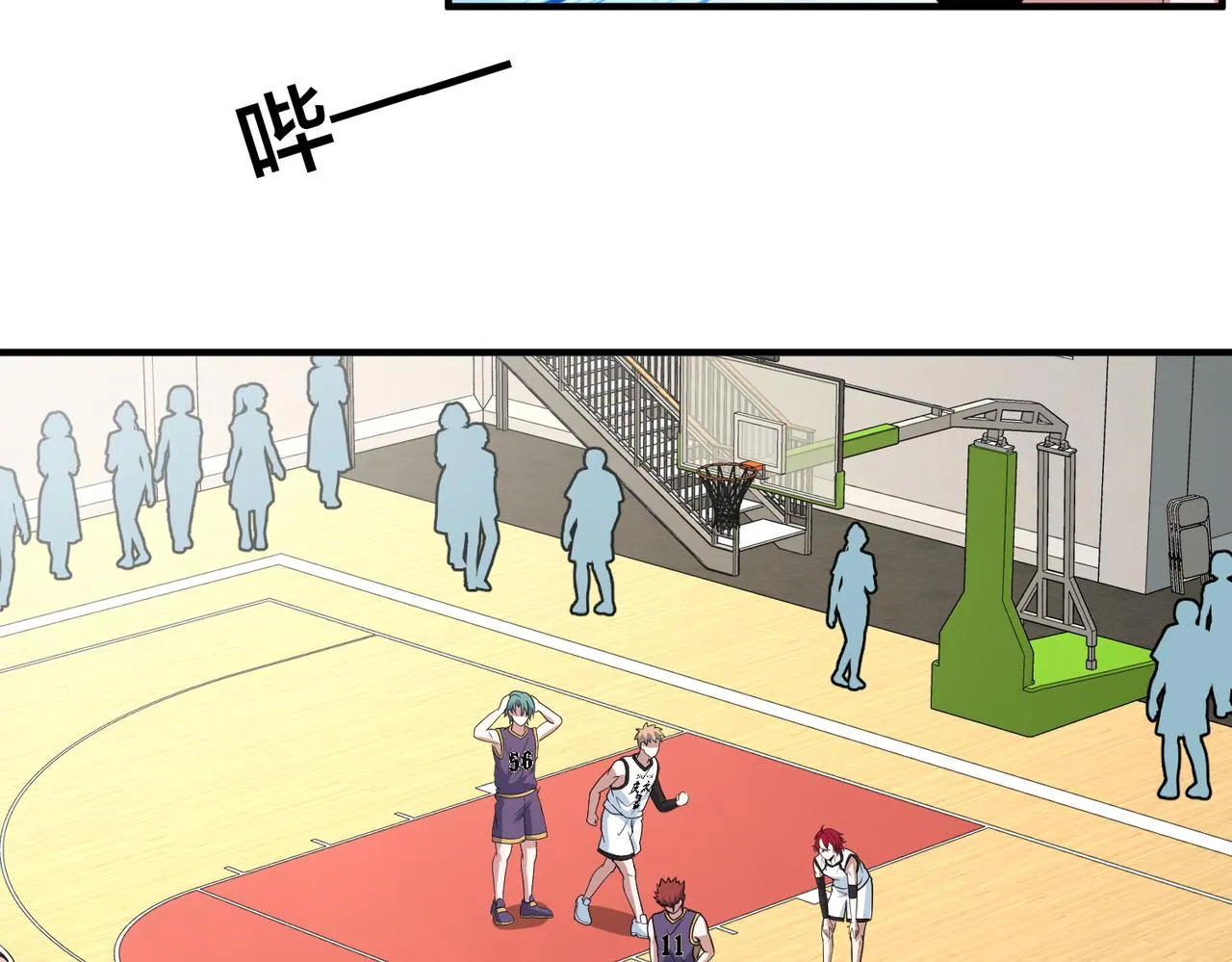 第67话 高光时刻 第94页
