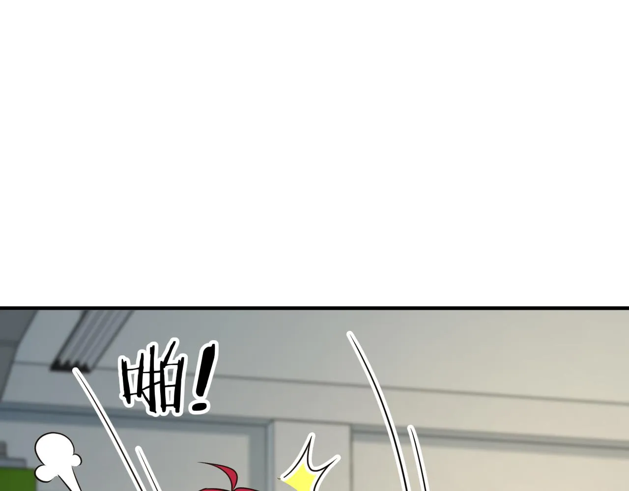第67话 高光时刻 第106页
