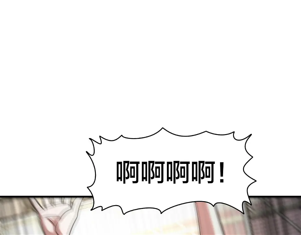 第66话 放缓进攻 第16页