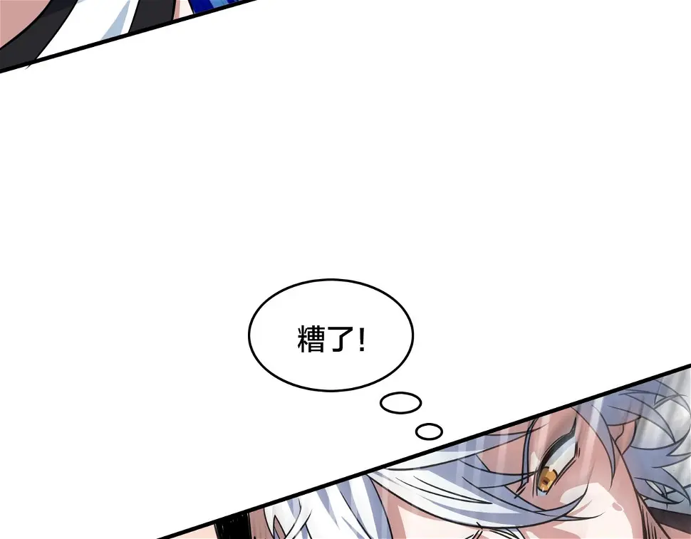 第66话 放缓进攻 第36页
