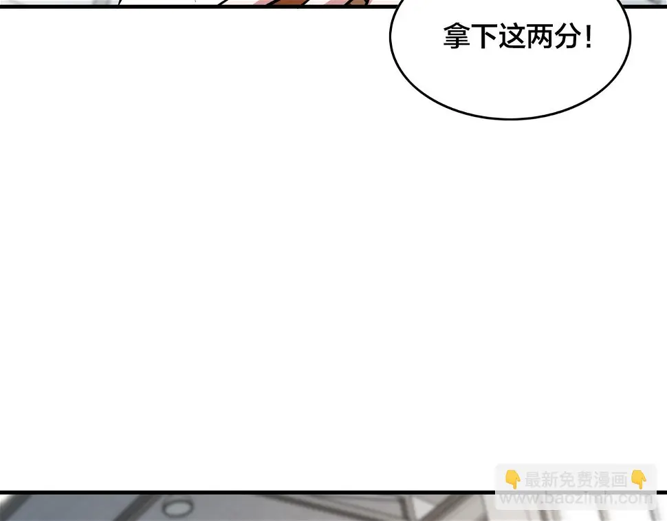 第66话 放缓进攻 第59页