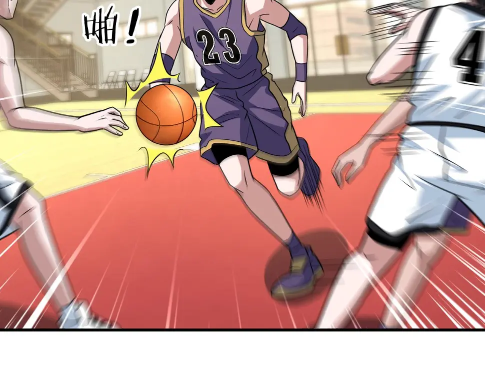 第66话 放缓进攻 第65页