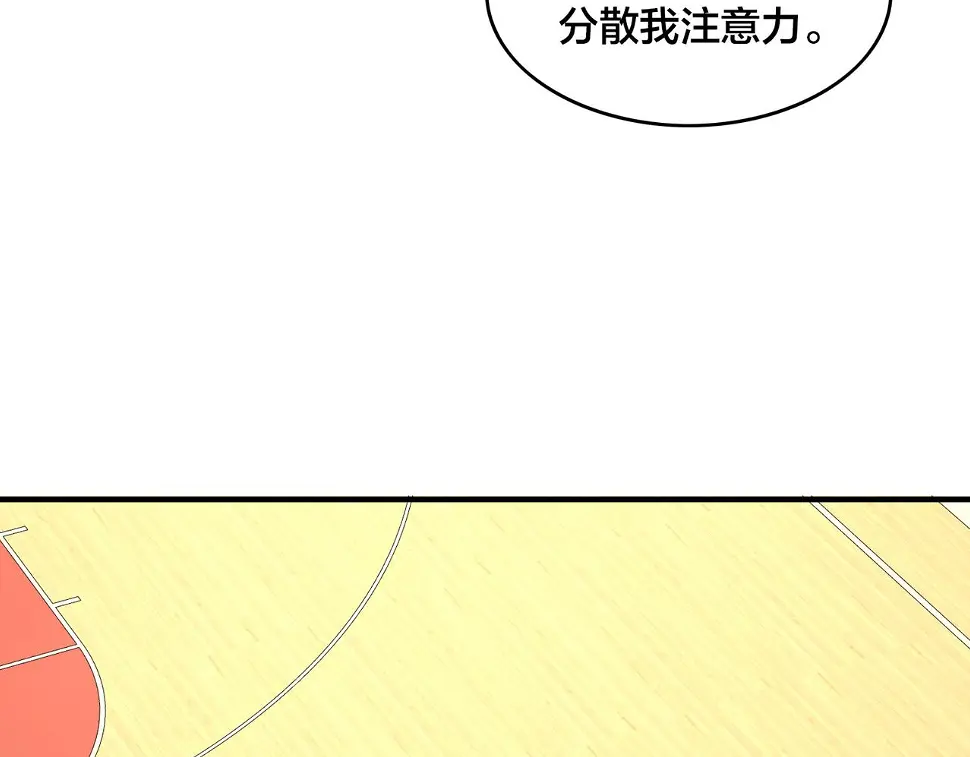 第66话 放缓进攻 第68页
