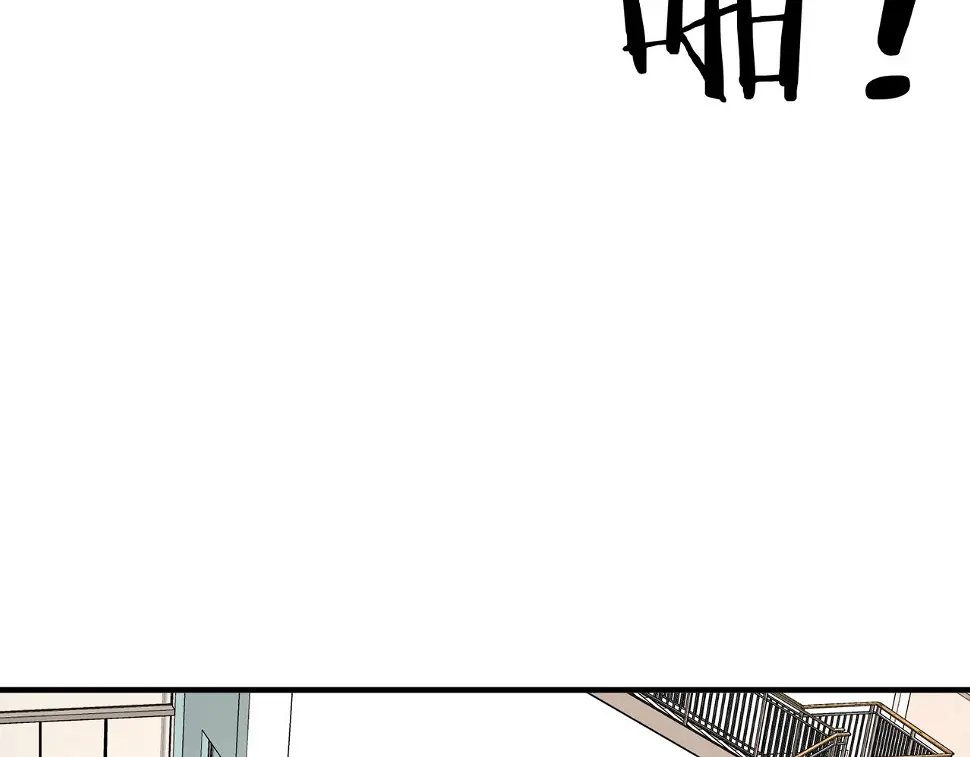 第66话 放缓进攻 第77页