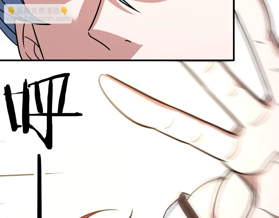 第66话 放缓进攻 第84页