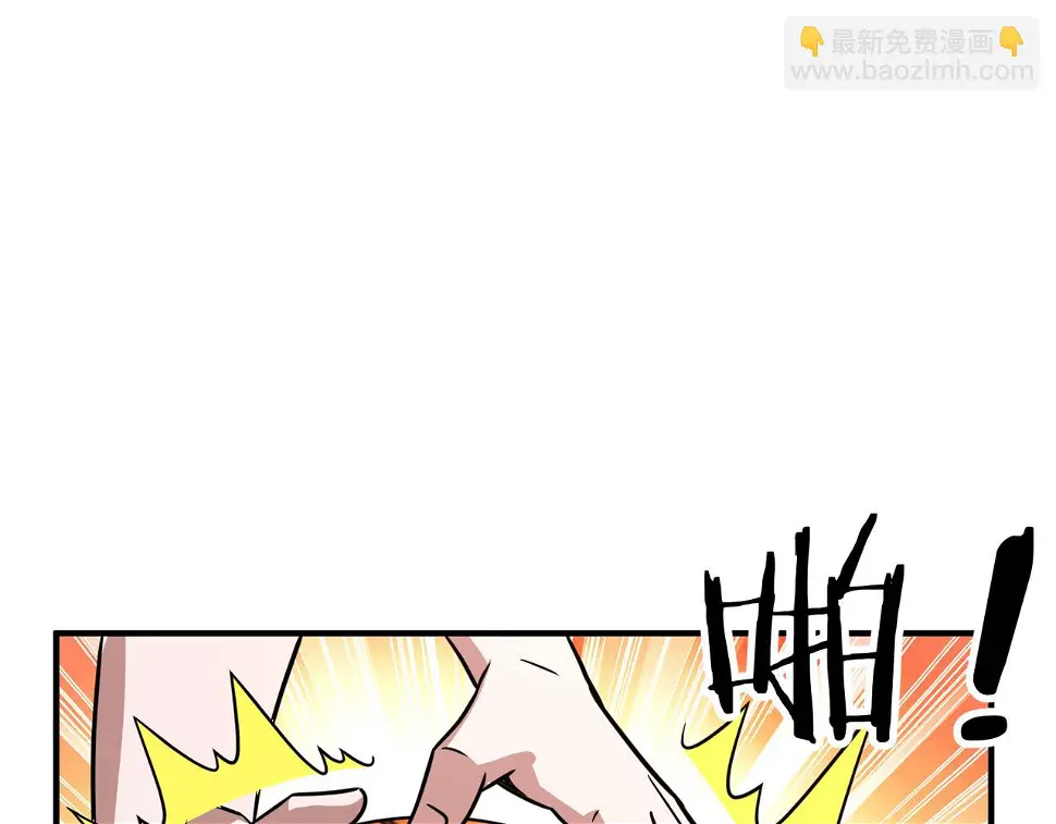 第66话 放缓进攻 第87页