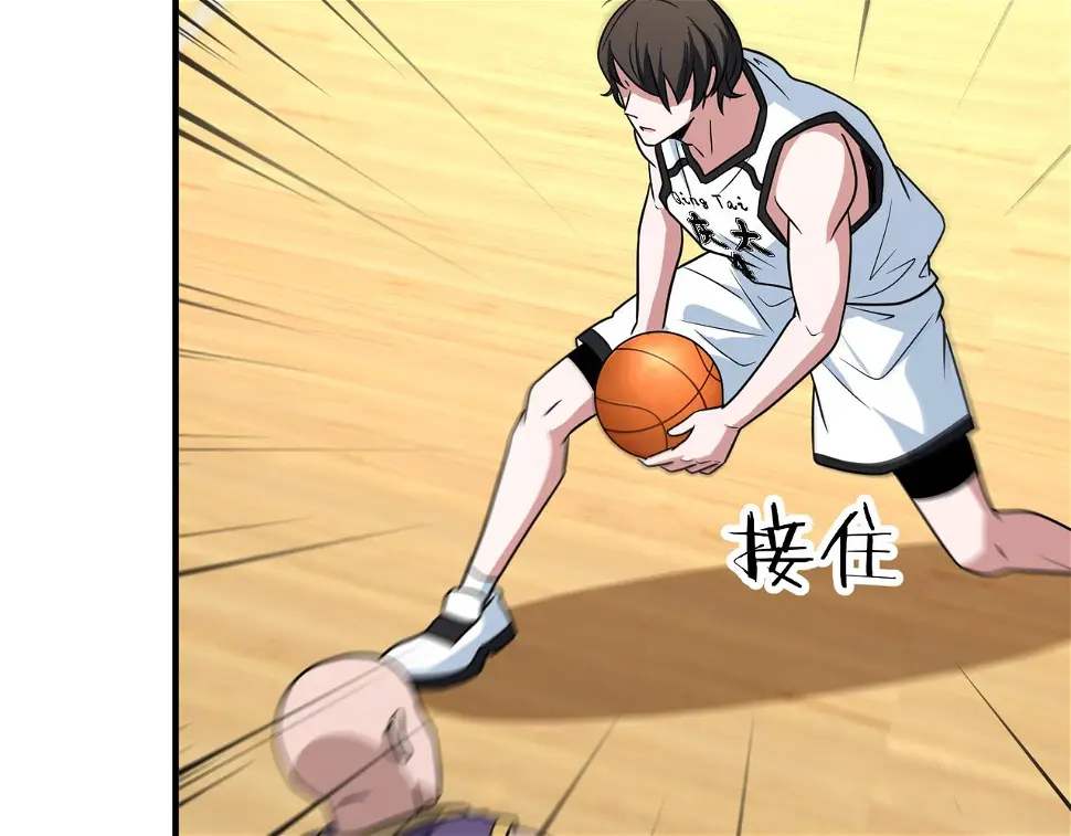 第66话 放缓进攻 第115页