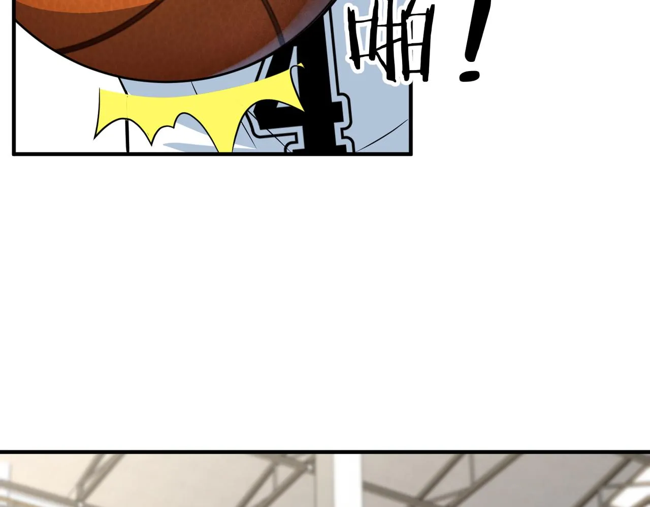 第65话 继续进攻 第6页