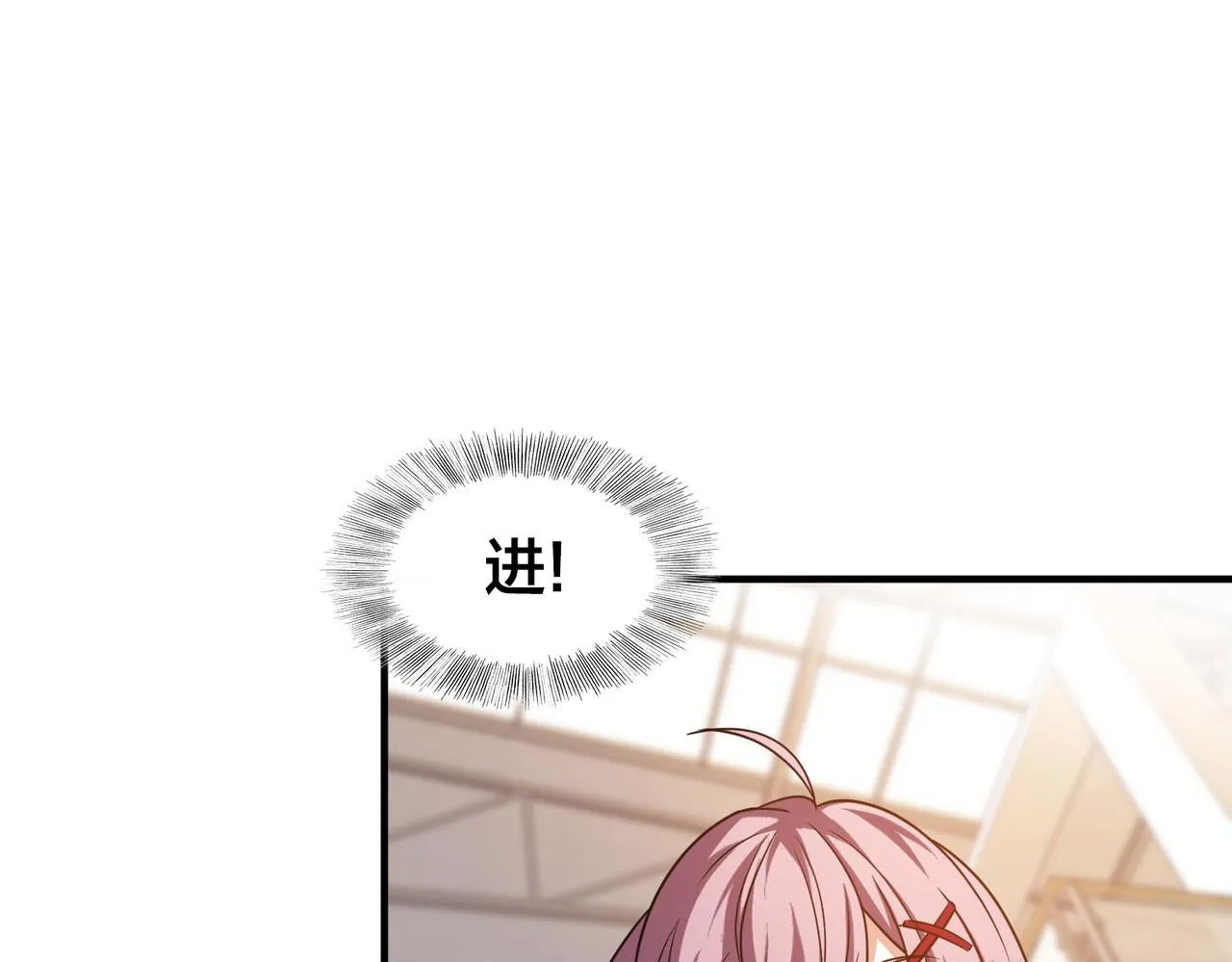 第65话 继续进攻 第15页