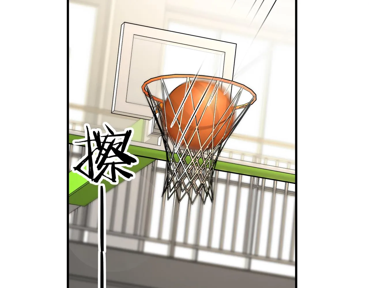 第65话 继续进攻 第21页