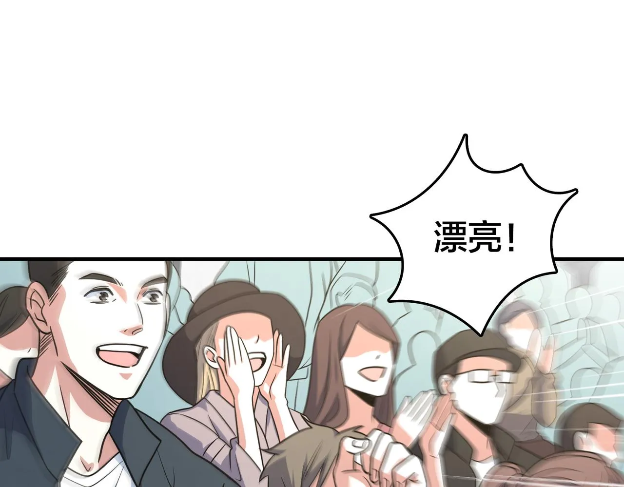 第65话 继续进攻 第24页