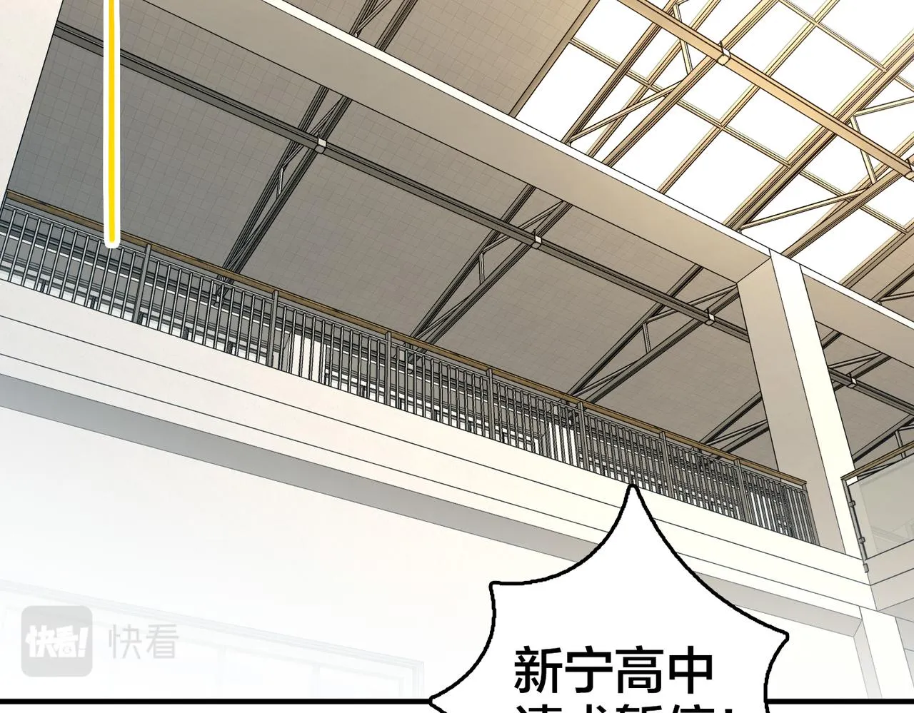 第65话 继续进攻 第36页
