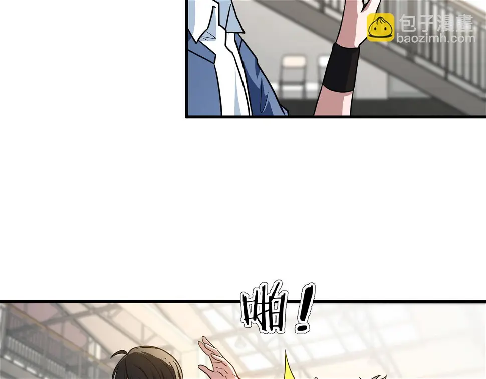 第65话 继续进攻 第42页